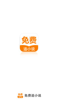 快三彩票平台app